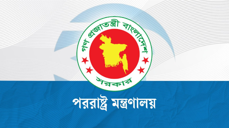 রিয়াদ বিমানবন্দরে হামলার তীব্র নিন্দা বাংলাদেশের