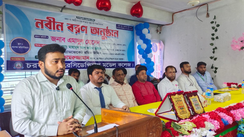 চরফ্যাশন রেসিডেন্সিয়াল মডেল কলেজে নবীনবরণ অনুষ্ঠিত