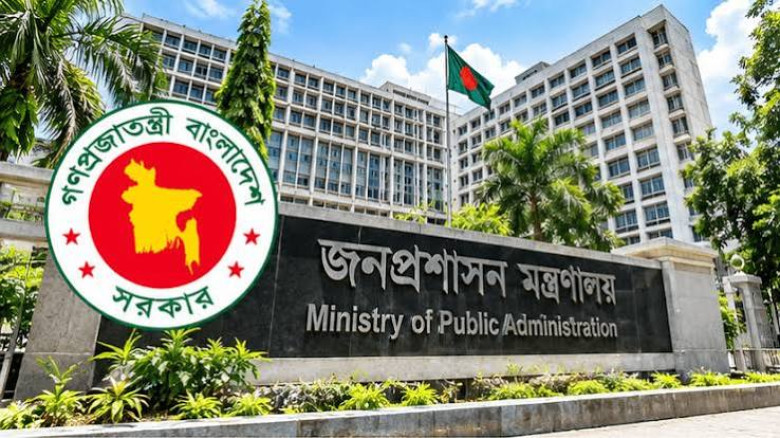 ৭ নভেম্বর সাধারণ ছুটি ঘোষণা করে প্রজ্ঞাপন জারি